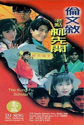 欧美激情一区二区三区